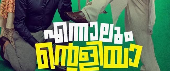 Ennalum Ente Aliya background