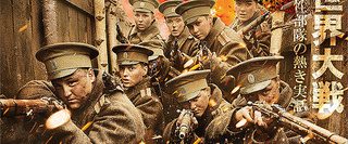 The Battalion background