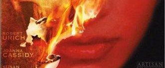 Invitation to Hell background