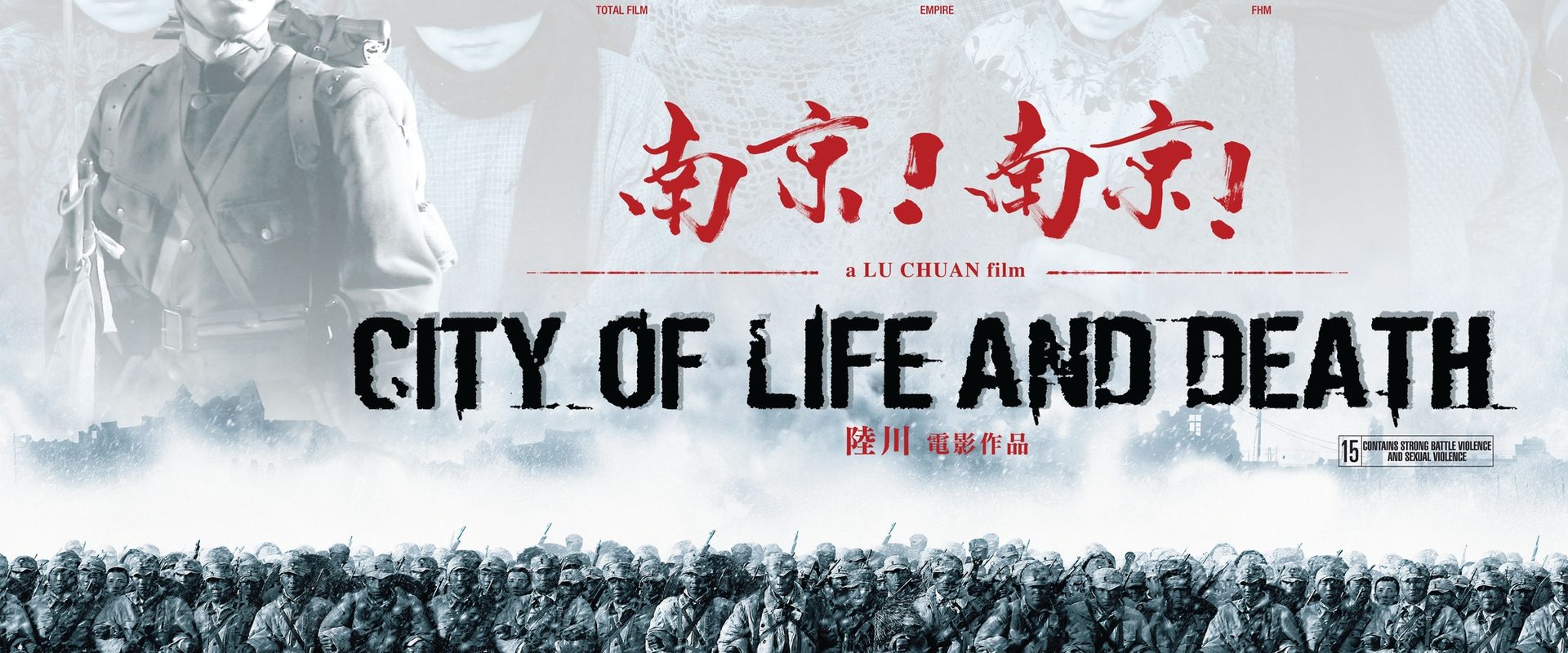 City of Life and Death background