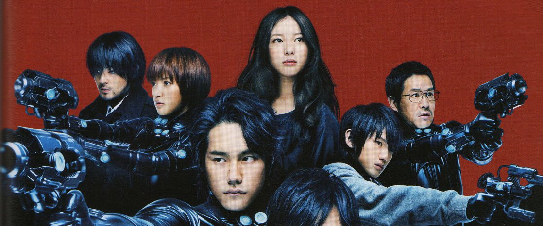 Gantz background