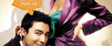 Seducing Mr. Perfect background