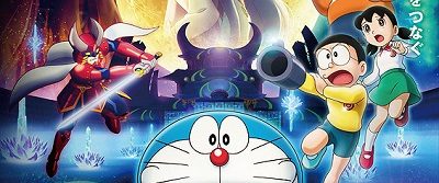 Doraemon: Nobita's Chronicle of the Moon Exploration background