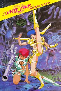 Original Dirty Pair: Project Eden