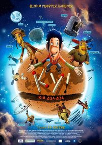 Ku! Kin-dza-dza poster