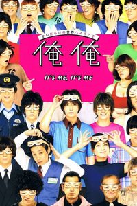 It's Me, It's Me poster