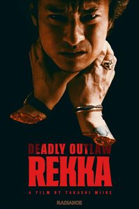 Deadly Outlaw: Rekka poster