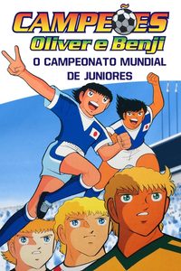 Captain Tsubasa Movie 04: The great world competition The Junior World Cup poster