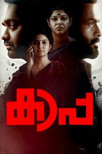 Kaapa poster