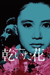 Pale Flower poster