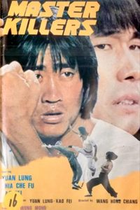 Master Killers poster