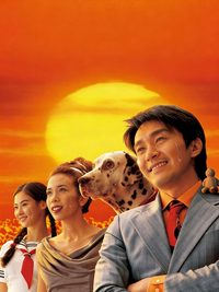 King of Comedy poster