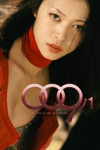 009-1: The End of the Beginning poster