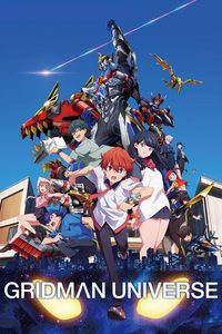 Gridman Universe poster