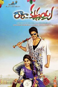 Ra Ra Krishnayya poster