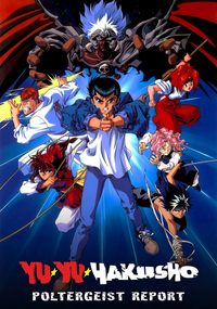 Yu Yu Hakusho: Fight for the Netherworld poster