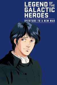 Legend of the Galactic Heroes: Overture to a New War poster