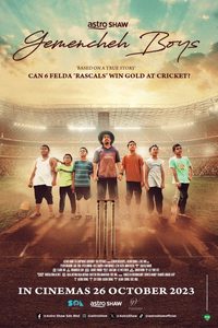 Gemencheh Boys poster