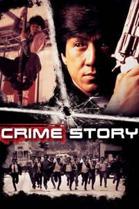 Crime Story poster