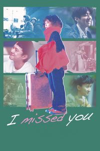 I Missed You poster