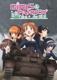 Girls und Panzer: The Movie poster