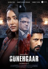 Gunehgaar poster
