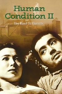 The Human Condition II: Road to Eternity poster