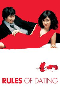 Rules of Dating poster