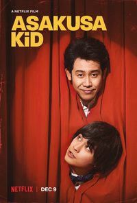Asakusa Kid poster