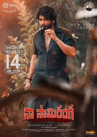Naa Saami Ranga poster