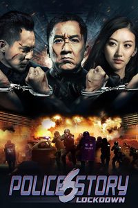 Police Story: Lockdown