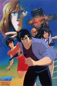 City Hunter: Bay City Wars poster