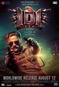 IDI: Inspector Dawood Ibrahim poster