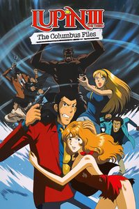 Lupin III: Da Capo of Love - Fujiko's Unlucky Days poster
