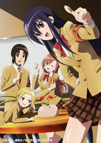 Seitokai Yakuindomo the Movie poster