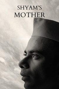 Shyamchi Aai poster