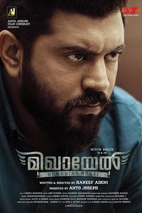 Mikhael poster