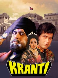 Kranti