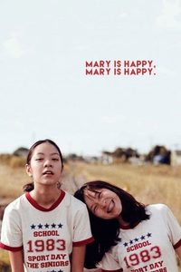 Mary is Happy, Mary is Happy poster