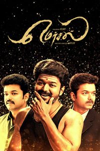 Mersal poster