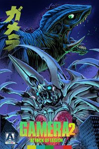 Gamera 2: Attack of Legion poster