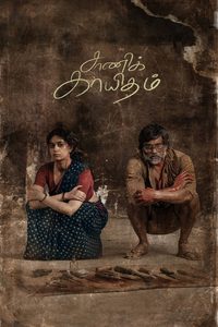 Saani Kaayidham poster