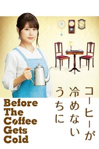 Café Funiculi Funicula poster
