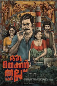 Oru Thekkan Thallu Case poster