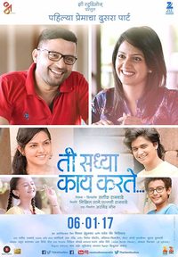 Ti Saddhya Kay Karte poster