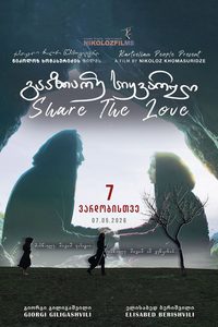 Share the Love poster
