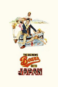 The Bad News Bears Go to Japan poster