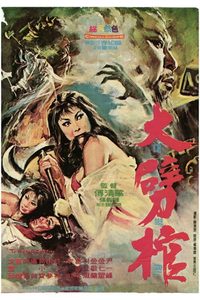 Axing the Coffin: Death is Eternal poster