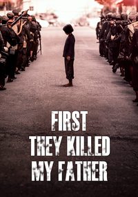 First They Killed My Father poster
