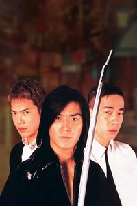 Young and Dangerous 4 poster